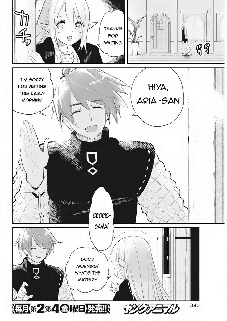 S-Rank Monster no "Behemoth" dakedo, Neko to Machigawarete Elf Musume no Pet to Shite Kurashitemasu Chapter 60 - Page 23