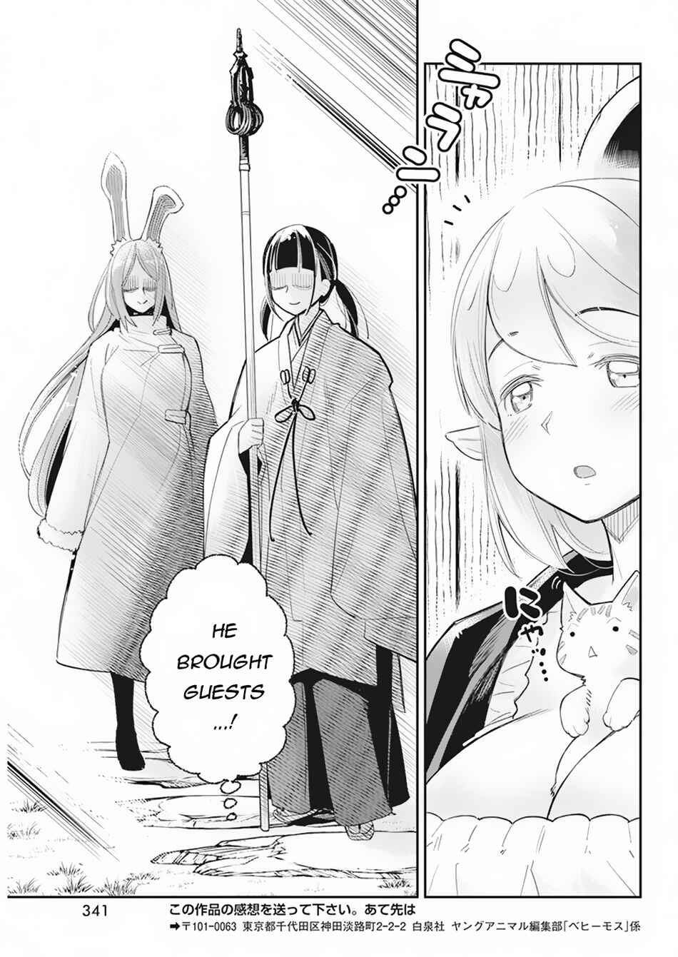 S-Rank Monster no "Behemoth" dakedo, Neko to Machigawarete Elf Musume no Pet to Shite Kurashitemasu Chapter 60 - Page 24