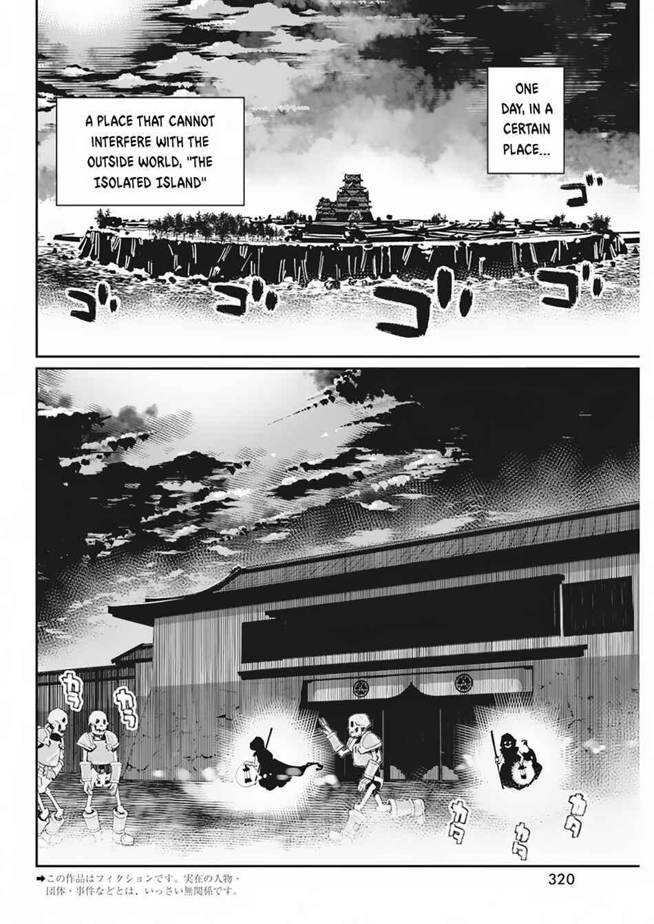 S-Rank Monster no "Behemoth" dakedo, Neko to Machigawarete Elf Musume no Pet to Shite Kurashitemasu Chapter 60 - Page 3