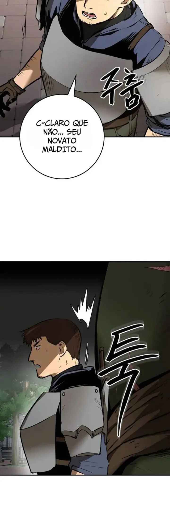 Dungeon Gongnyak eun Bokbuchiji Chapter 3 - Page 22