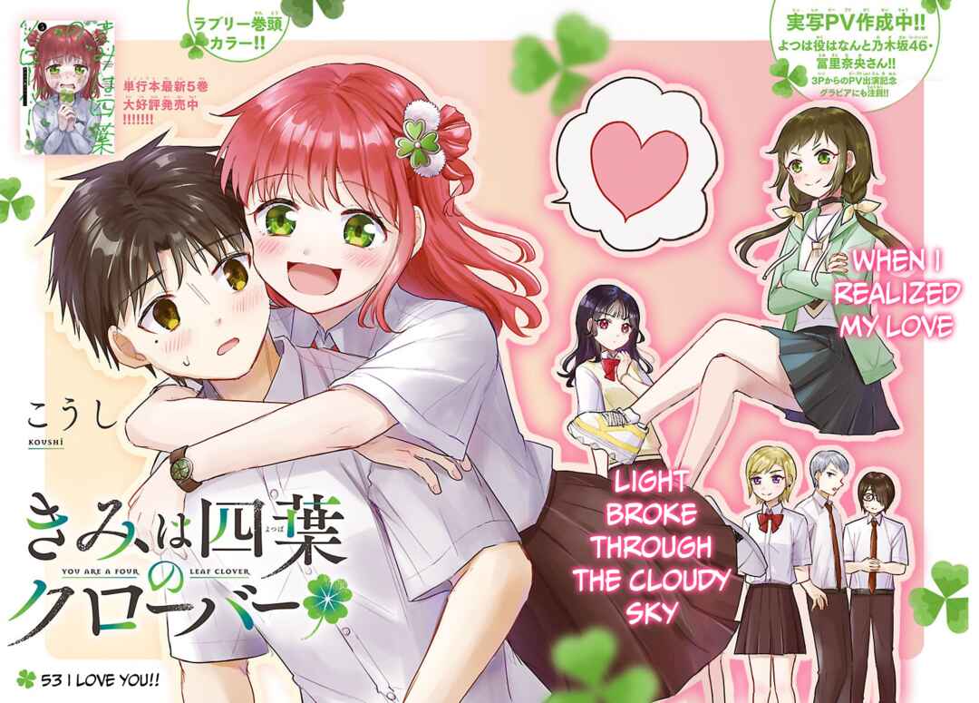 Kimi wa Yotsuba no Clover Chapter 53 - Page 2