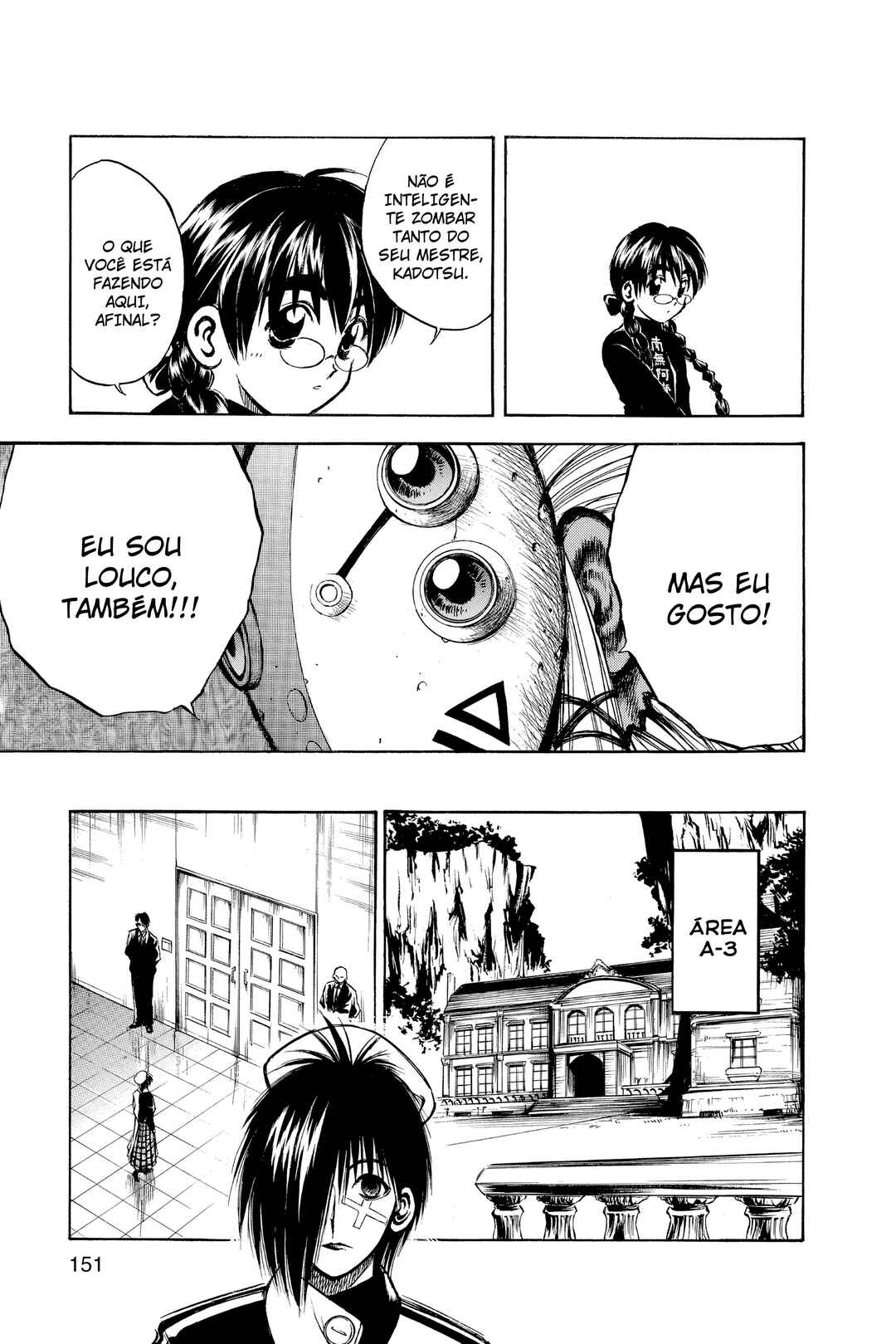 Flame of Recca Chapter 236 - Page 7
