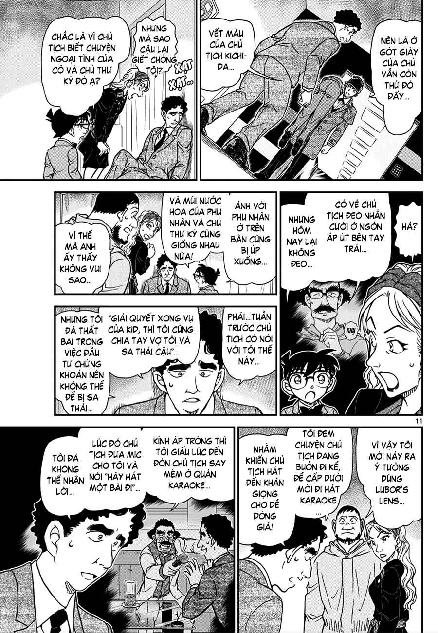 Detective Conan Chapter 1122 - Page 12