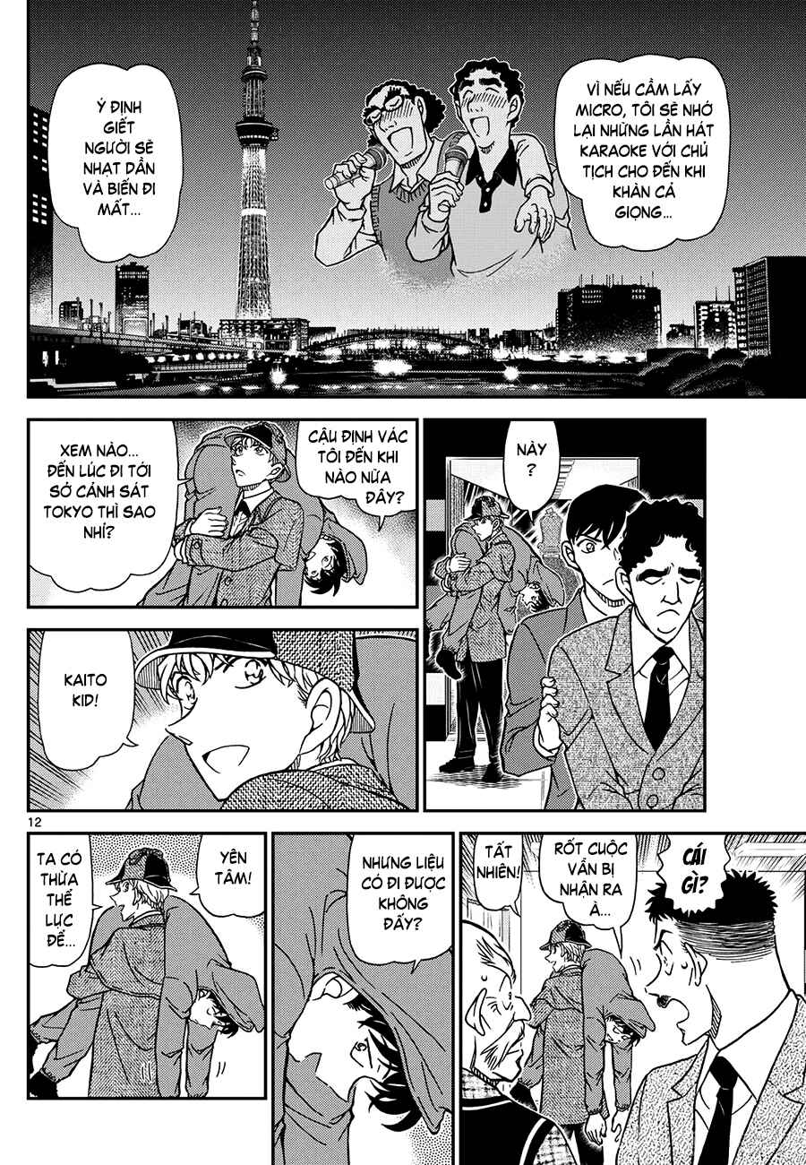 Detective Conan Chapter 1122 - Page 13
