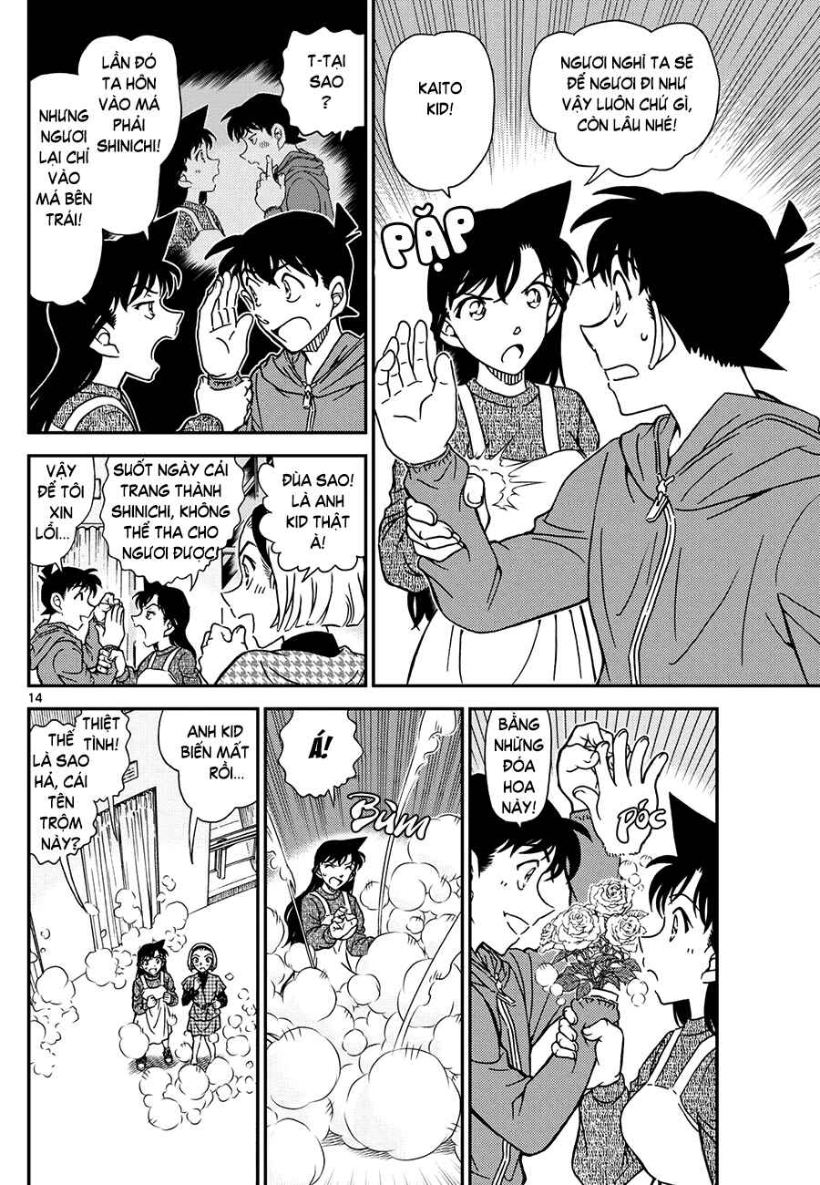 Detective Conan Chapter 1122 - Page 15