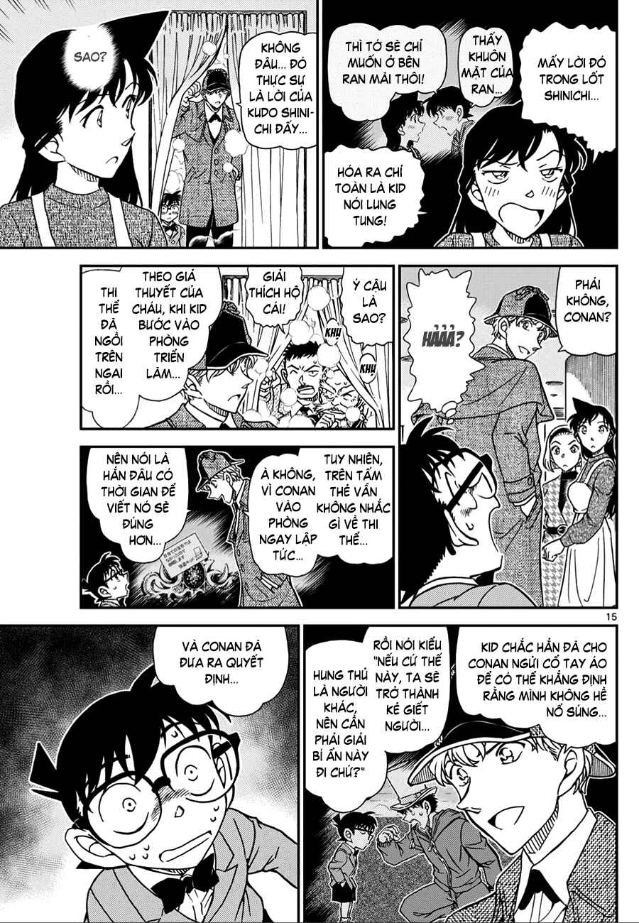 Detective Conan Chapter 1122 - Page 16