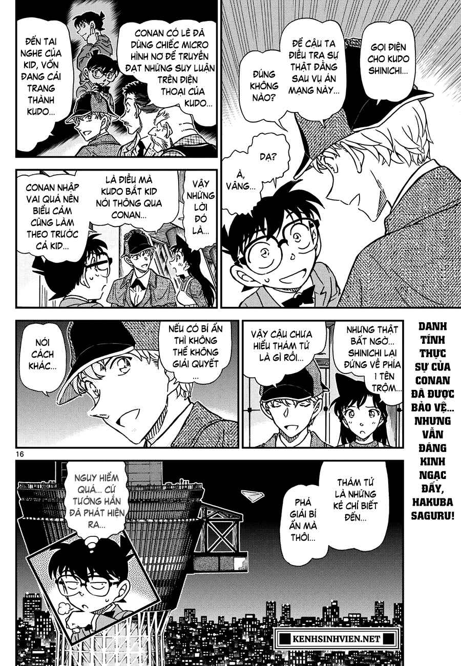 Detective Conan Chapter 1122 - Page 17