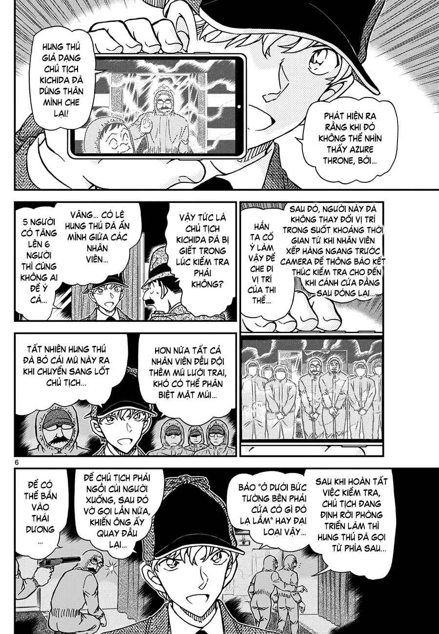 Detective Conan Chapter 1122 - Page 7