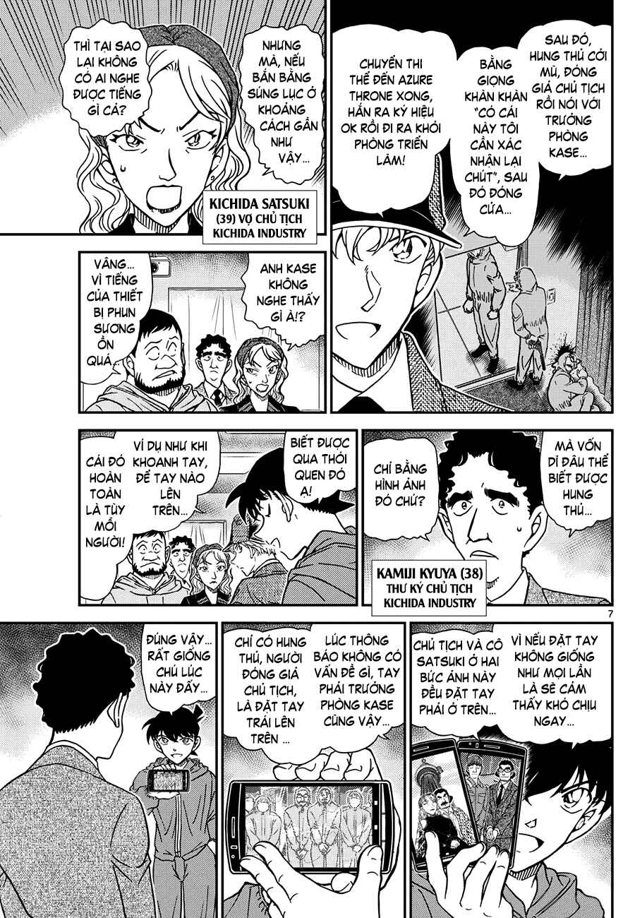 Detective Conan Chapter 1122 - Page 8