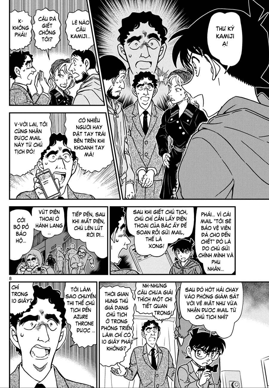 Detective Conan Chapter 1122 - Page 9