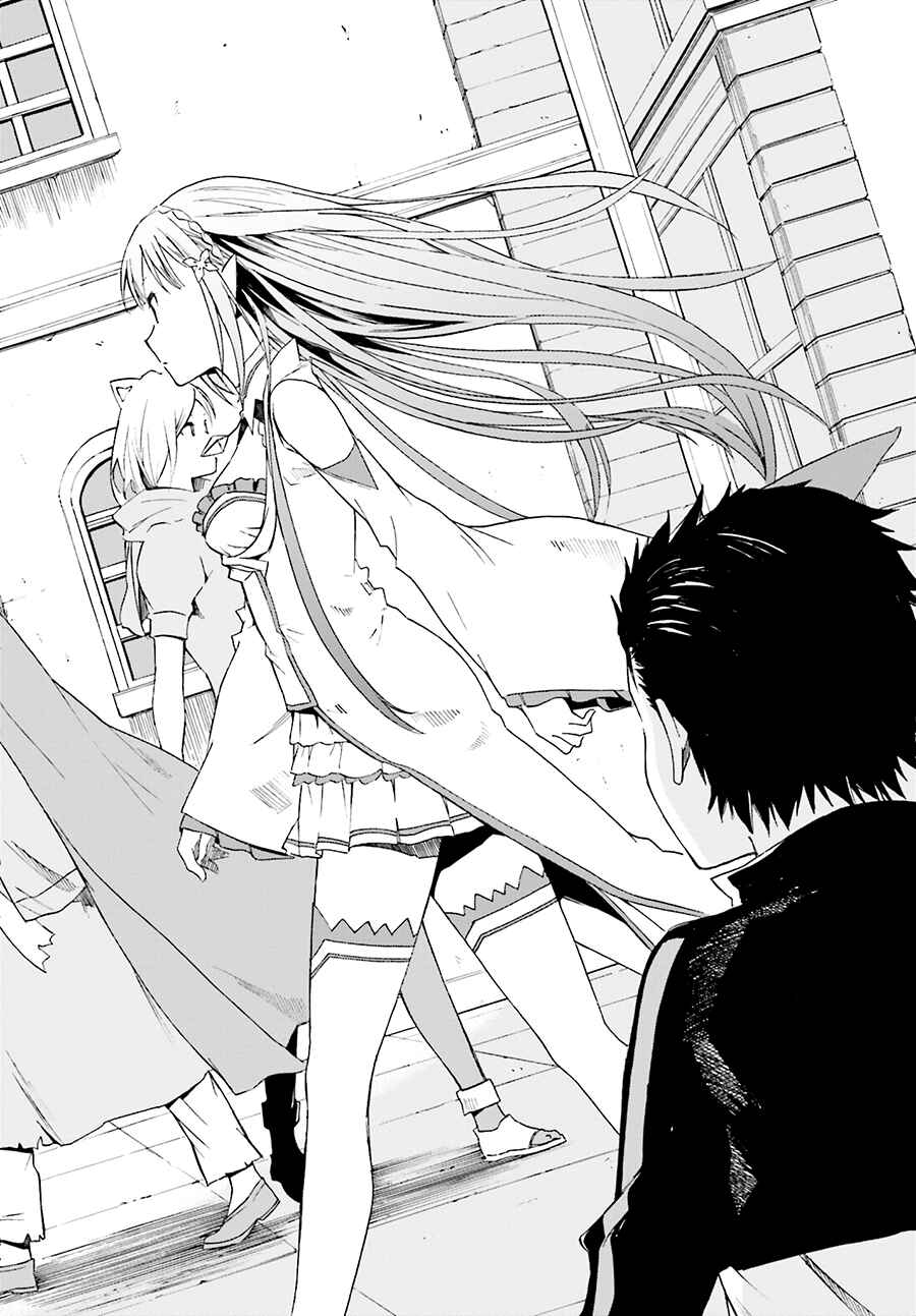 Re:Zero kara Hajimeru Isekai Seikatsu: Dai 1-shou—Outo no Ichinichi-hen Chapter 6 - Page 5