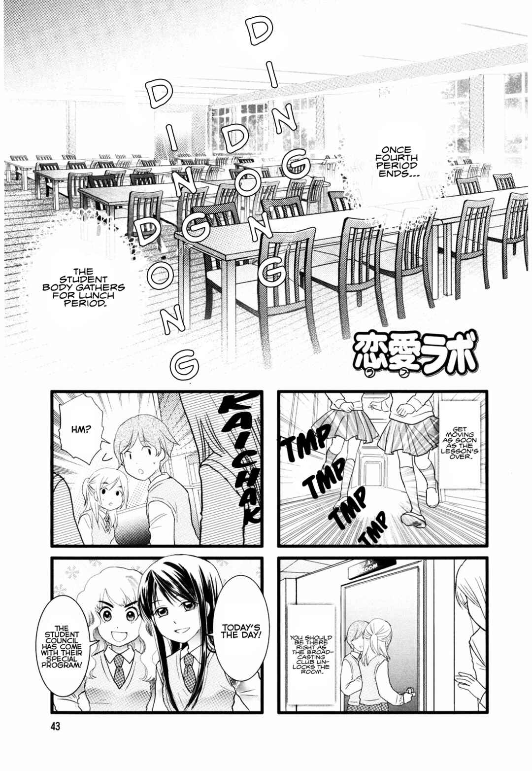Love Lab Chapter 7 - Page 1
