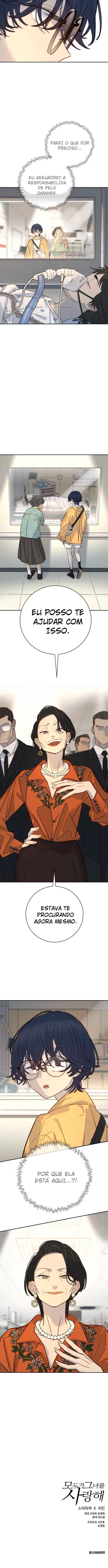 Everyone Loves Her Chapter 27 - Page 14