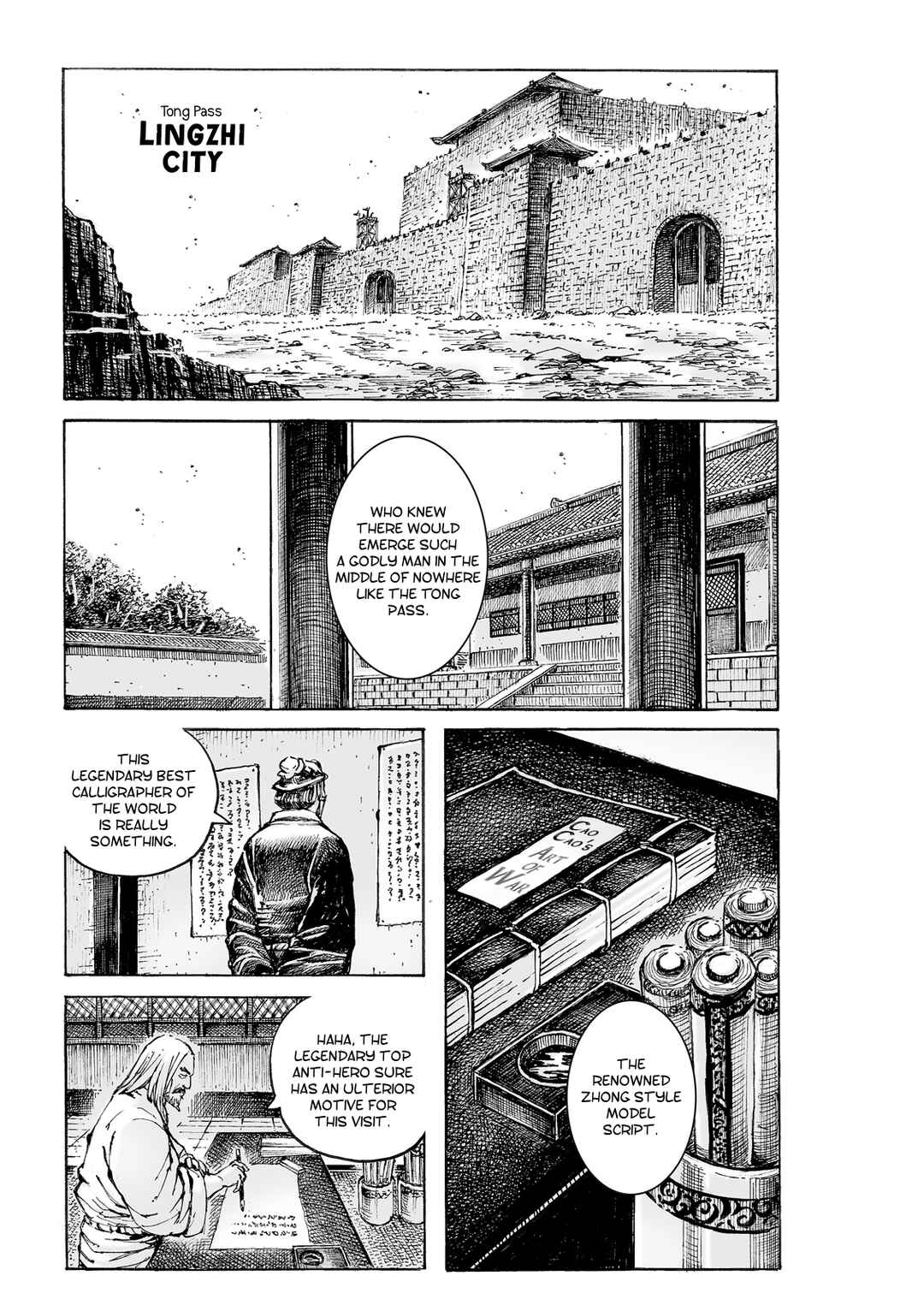 Huǒfèng Liáoyuán Chapter 550 - Page 2