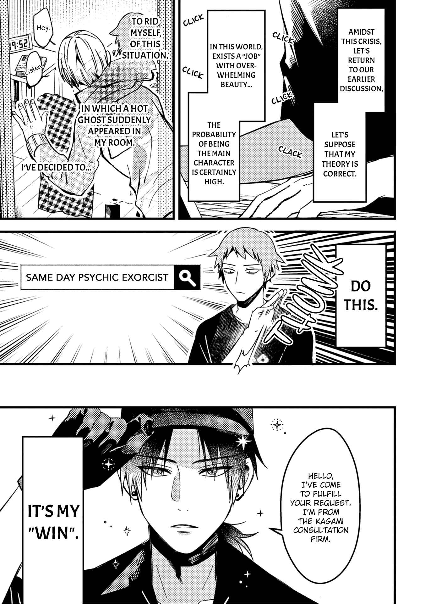 Zettai BL ni Naru Sekai vs. Zettai BL ni Naritakunai Otoko Chapter 21 - Page 4
