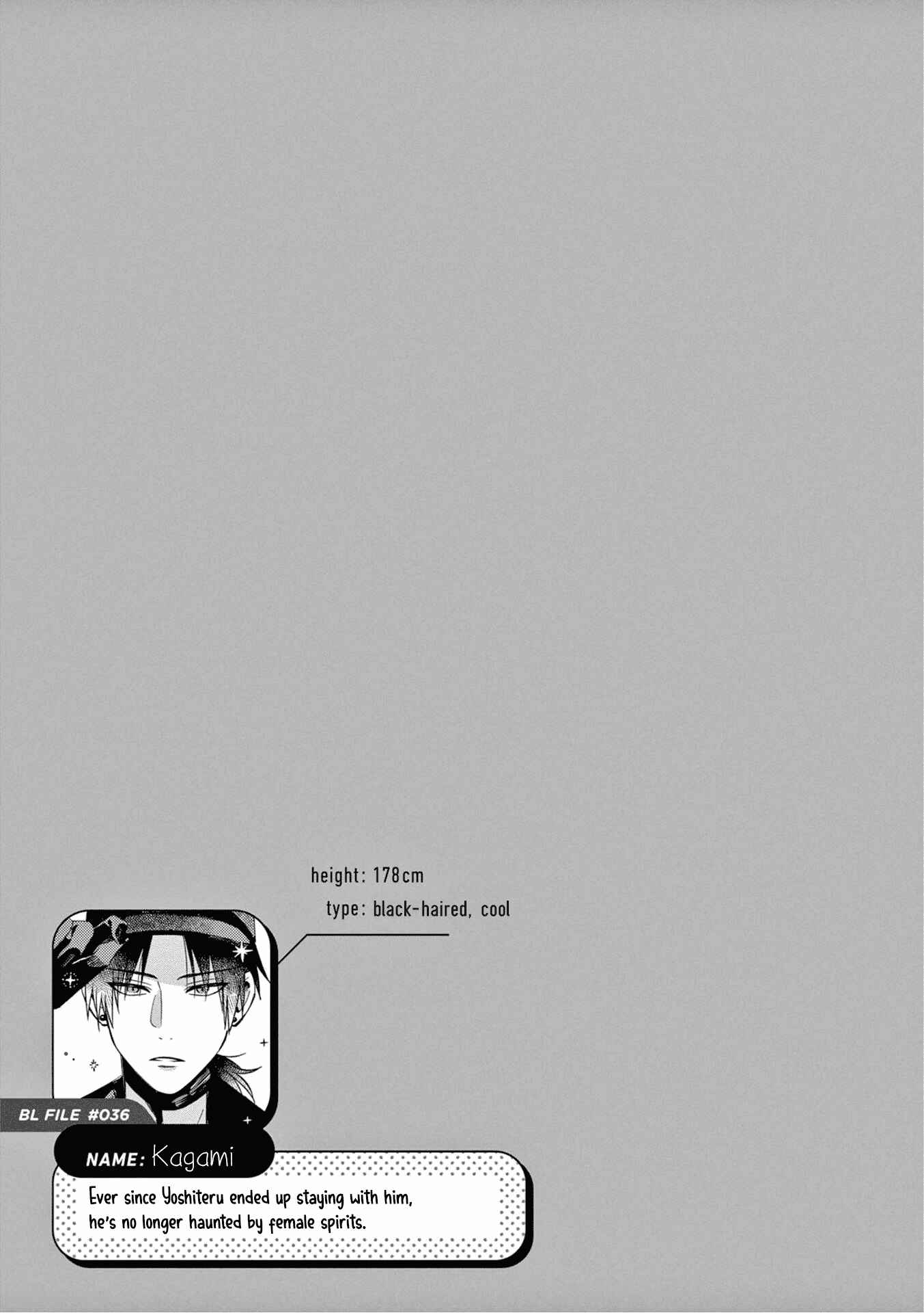 Zettai BL ni Naru Sekai vs. Zettai BL ni Naritakunai Otoko Chapter 21 - Page 6