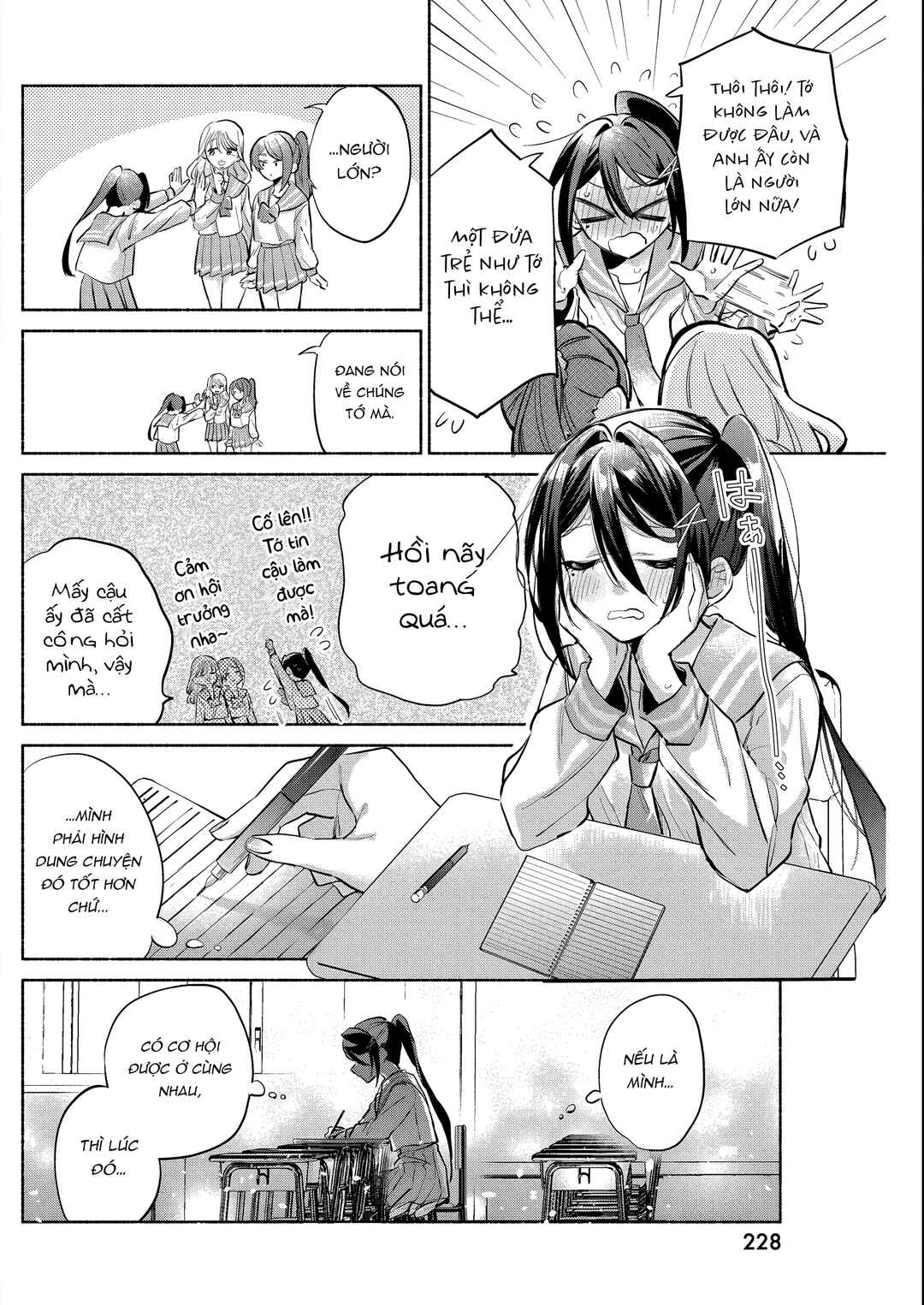 Kasane-gasane no Hatsukoi desu ga Chapter 6 - Page 10