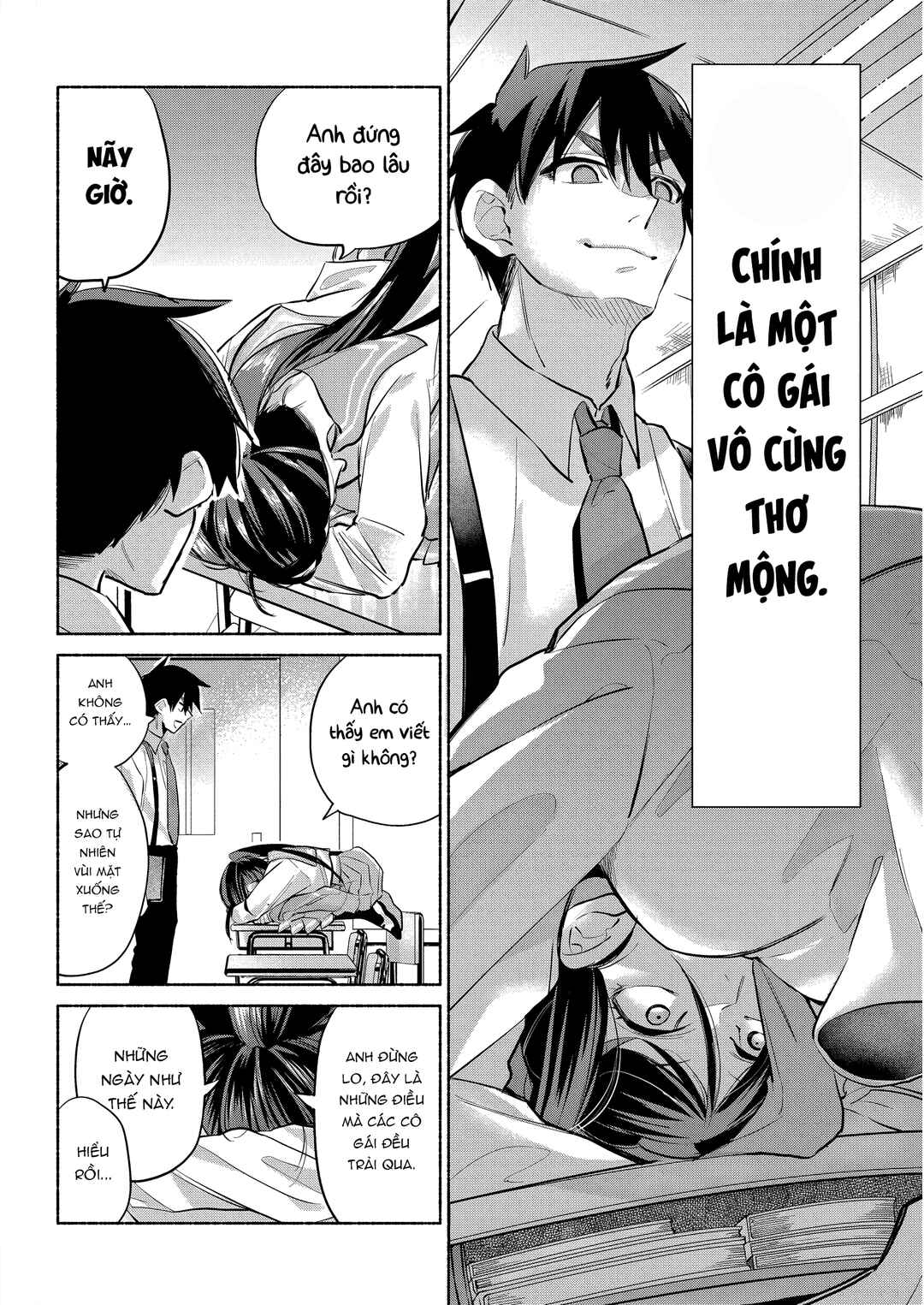Kasane-gasane no Hatsukoi desu ga Chapter 6 - Page 12