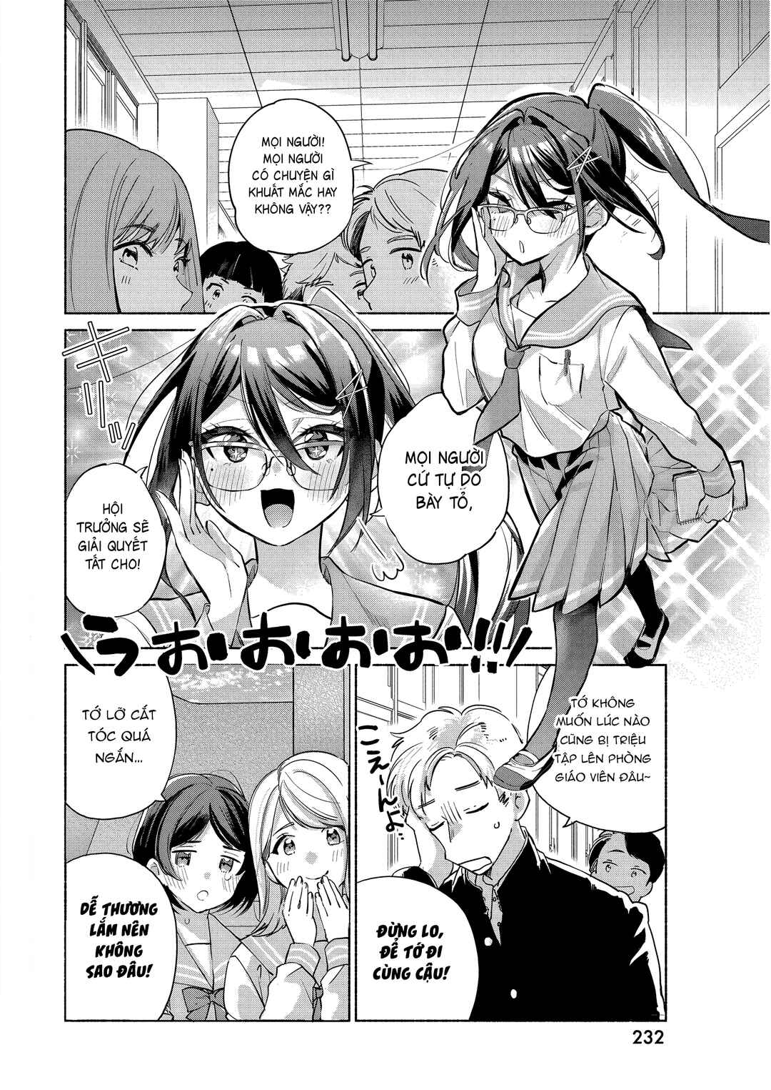 Kasane-gasane no Hatsukoi desu ga Chapter 6 - Page 14