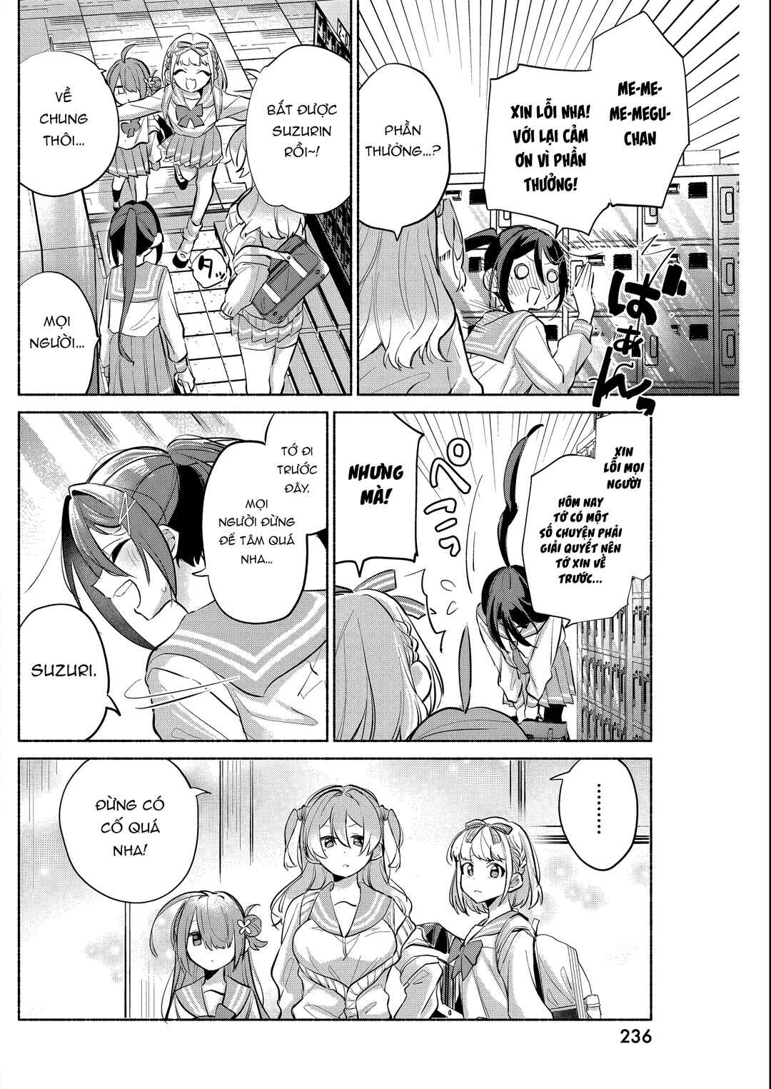Kasane-gasane no Hatsukoi desu ga Chapter 6 - Page 18
