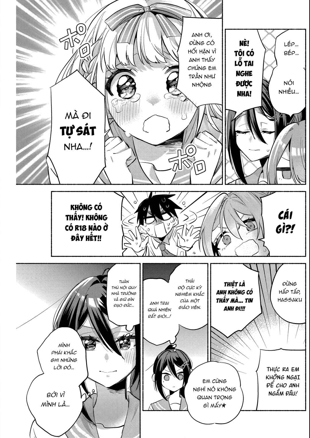 Kasane-gasane no Hatsukoi desu ga Chapter 6 - Page 3