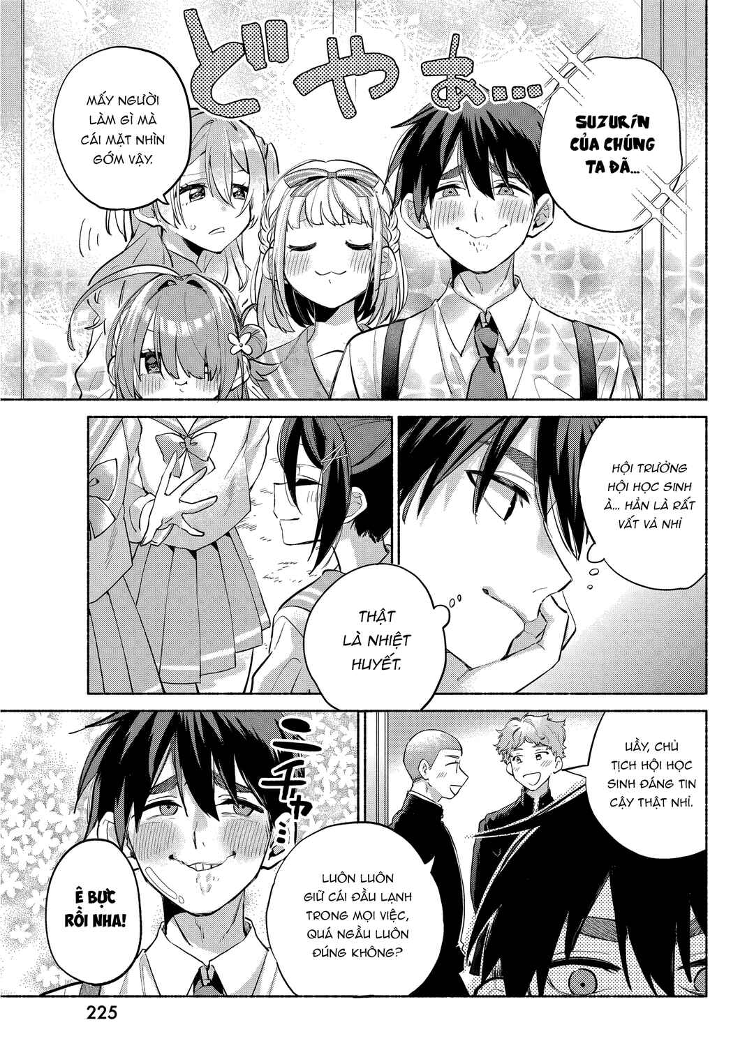 Kasane-gasane no Hatsukoi desu ga Chapter 6 - Page 7