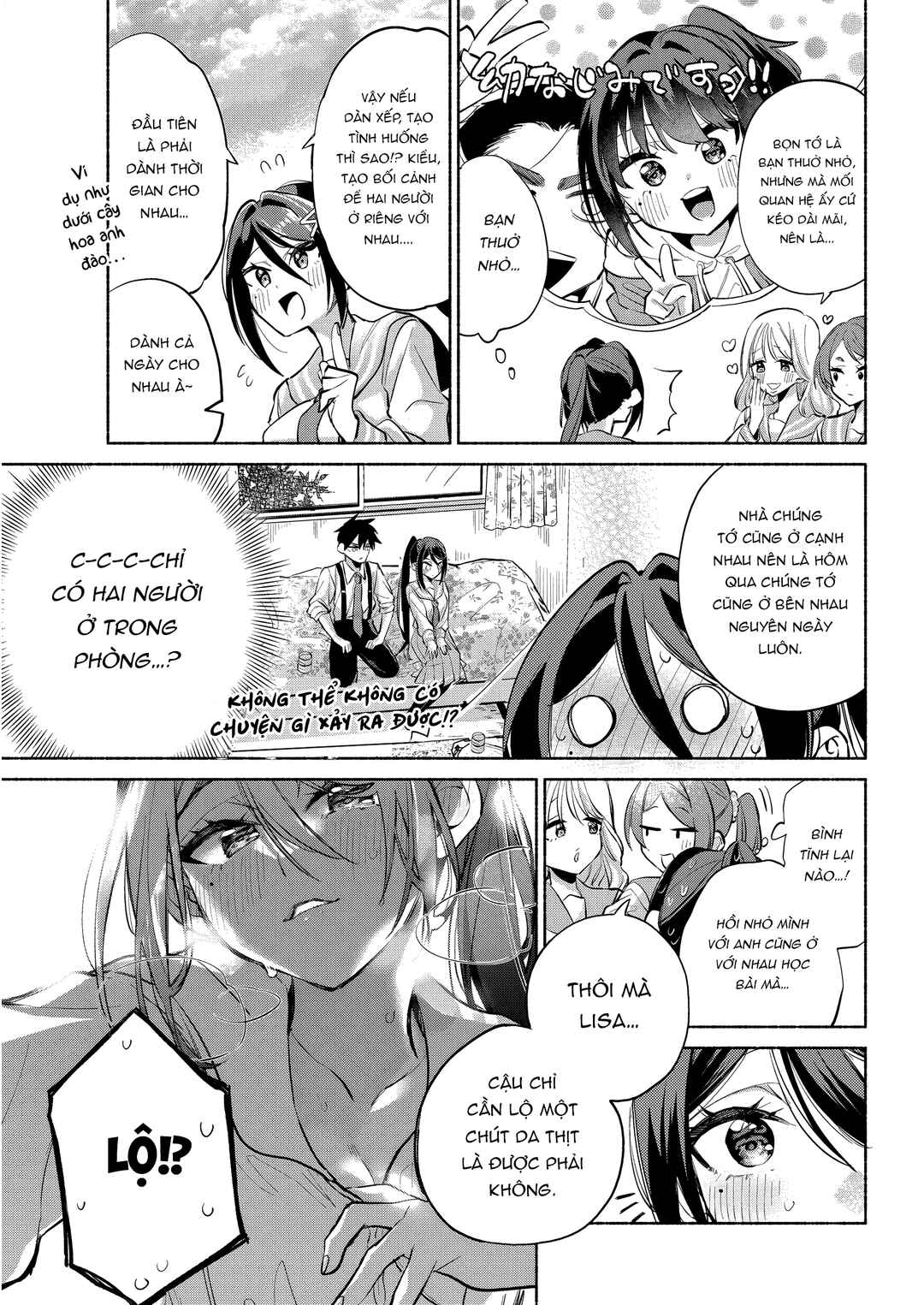 Kasane-gasane no Hatsukoi desu ga Chapter 6 - Page 9