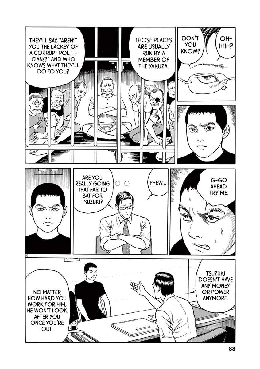 Yuukoku no Rasputin Chapter 12 - Page 10