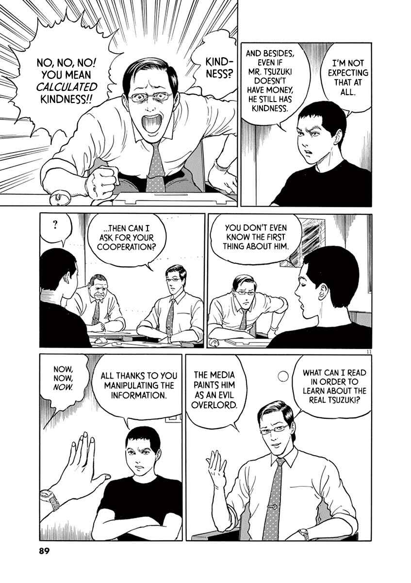 Yuukoku no Rasputin Chapter 12 - Page 11
