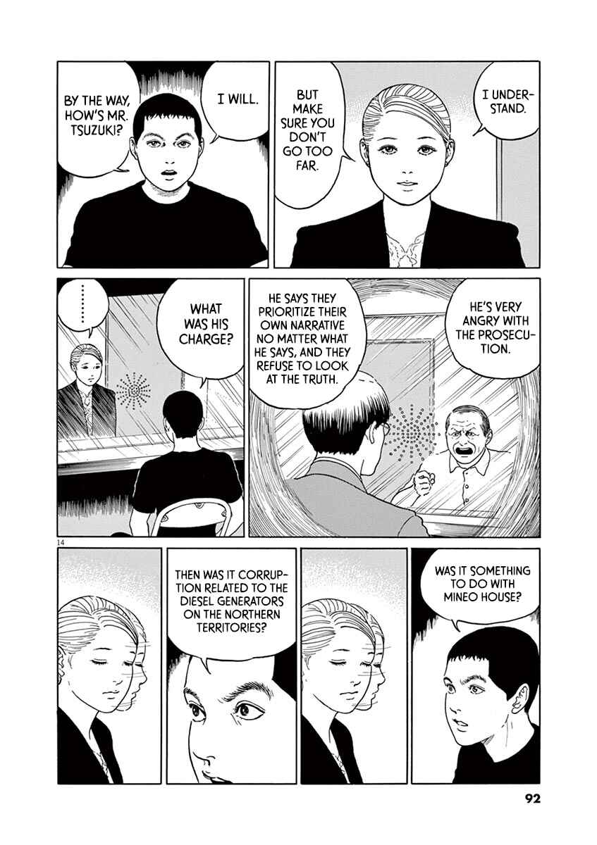 Yuukoku no Rasputin Chapter 12 - Page 14