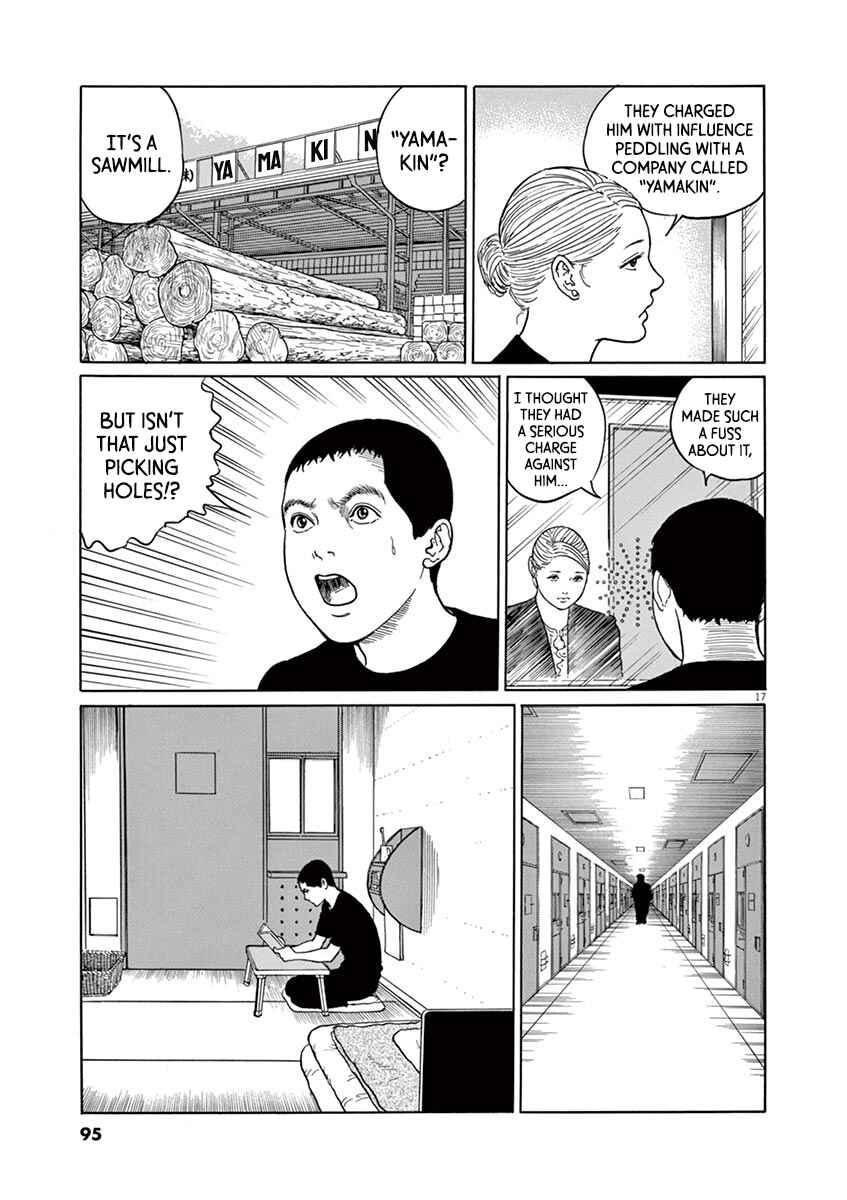 Yuukoku no Rasputin Chapter 12 - Page 17