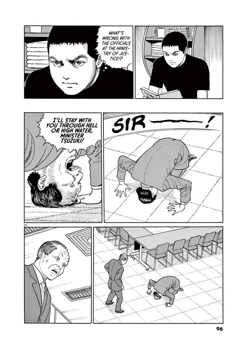 Yuukoku no Rasputin Chapter 12 - Page 18