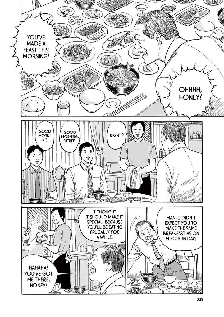 Yuukoku no Rasputin Chapter 12 - Page 2