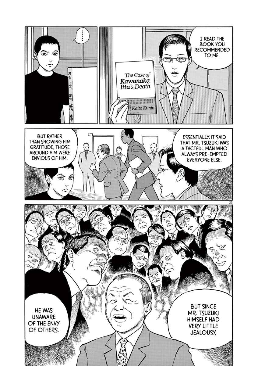 Yuukoku no Rasputin Chapter 12 - Page 23