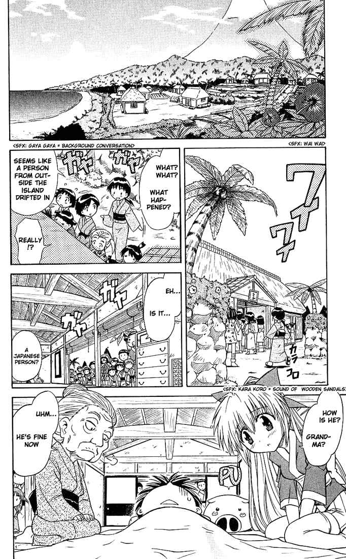 Nagasarete Airantou Chapter 1 - Page 20