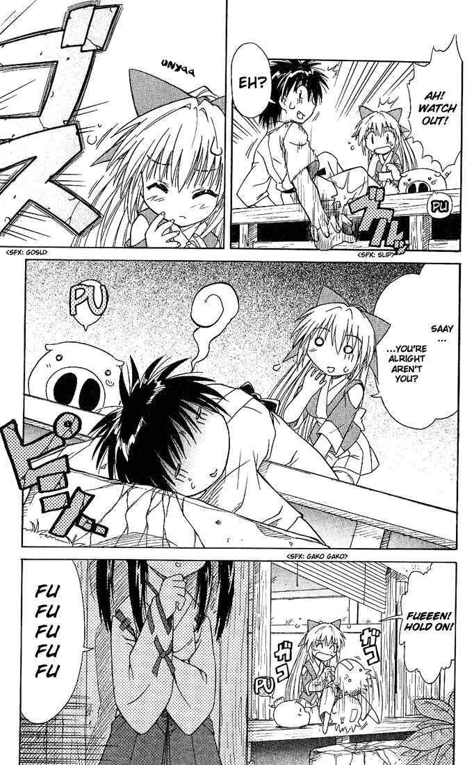 Nagasarete Airantou Chapter 1 - Page 25