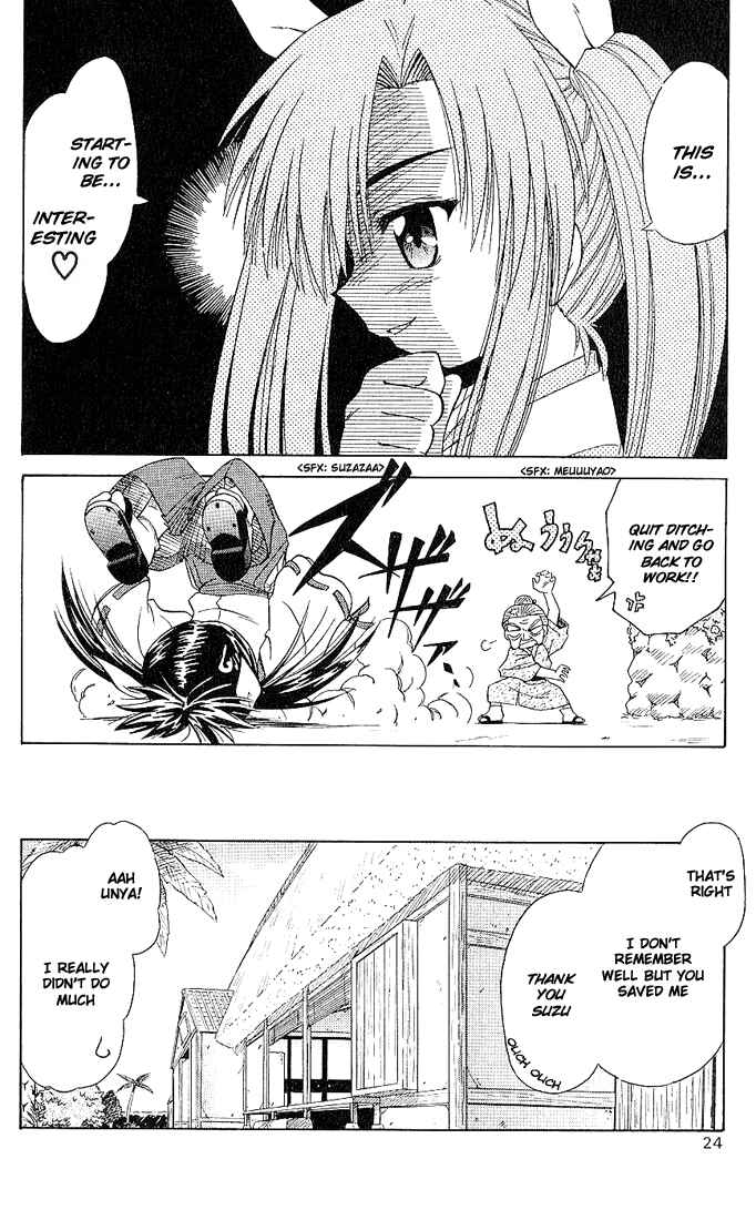 Nagasarete Airantou Chapter 1 - Page 26