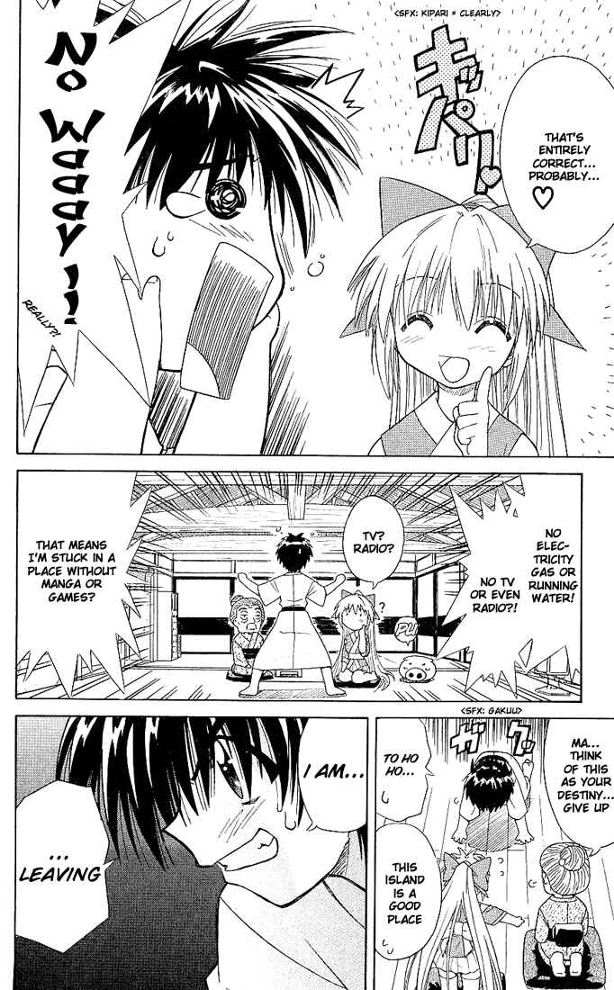 Nagasarete Airantou Chapter 1 - Page 30