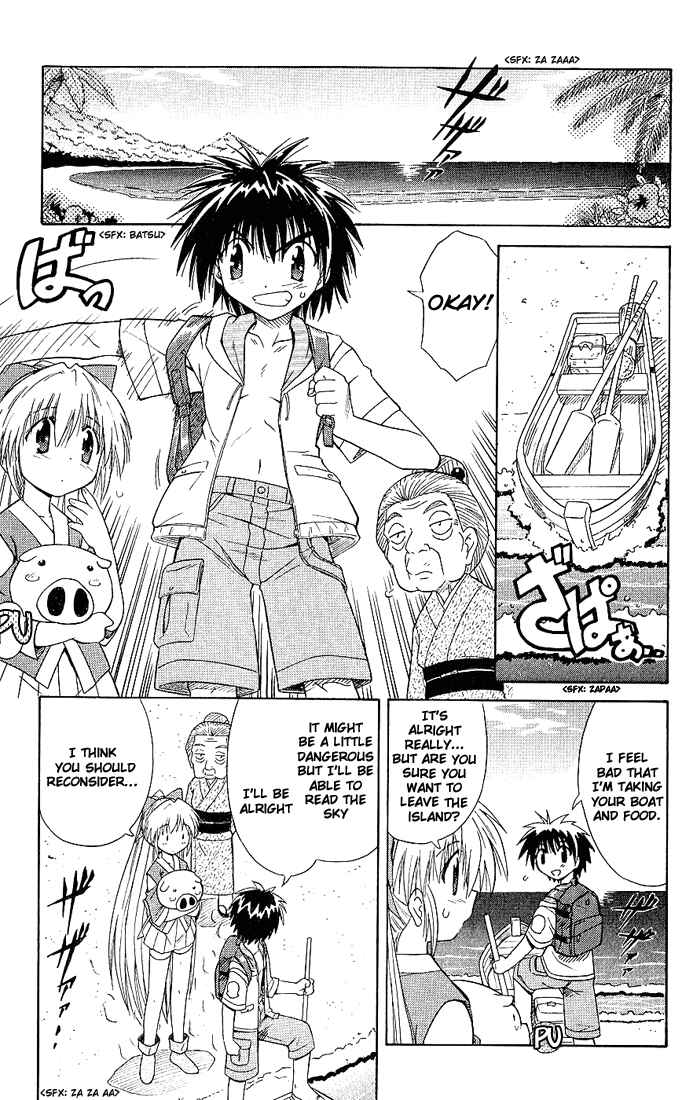 Nagasarete Airantou Chapter 1 - Page 31