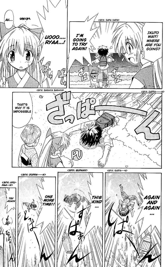 Nagasarete Airantou Chapter 1 - Page 35