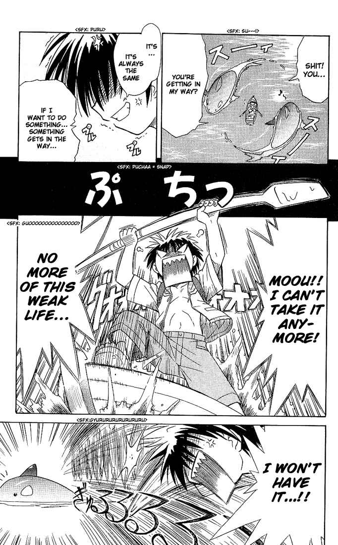 Nagasarete Airantou Chapter 1 - Page 39