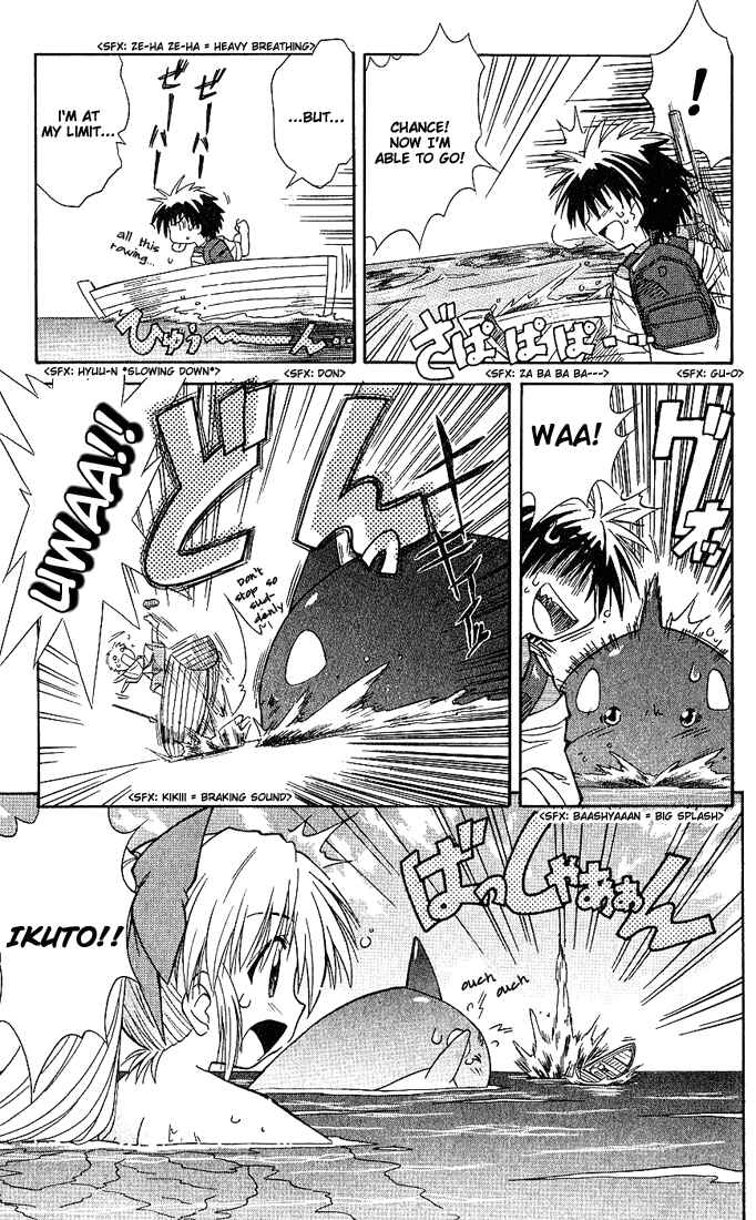 Nagasarete Airantou Chapter 1 - Page 41