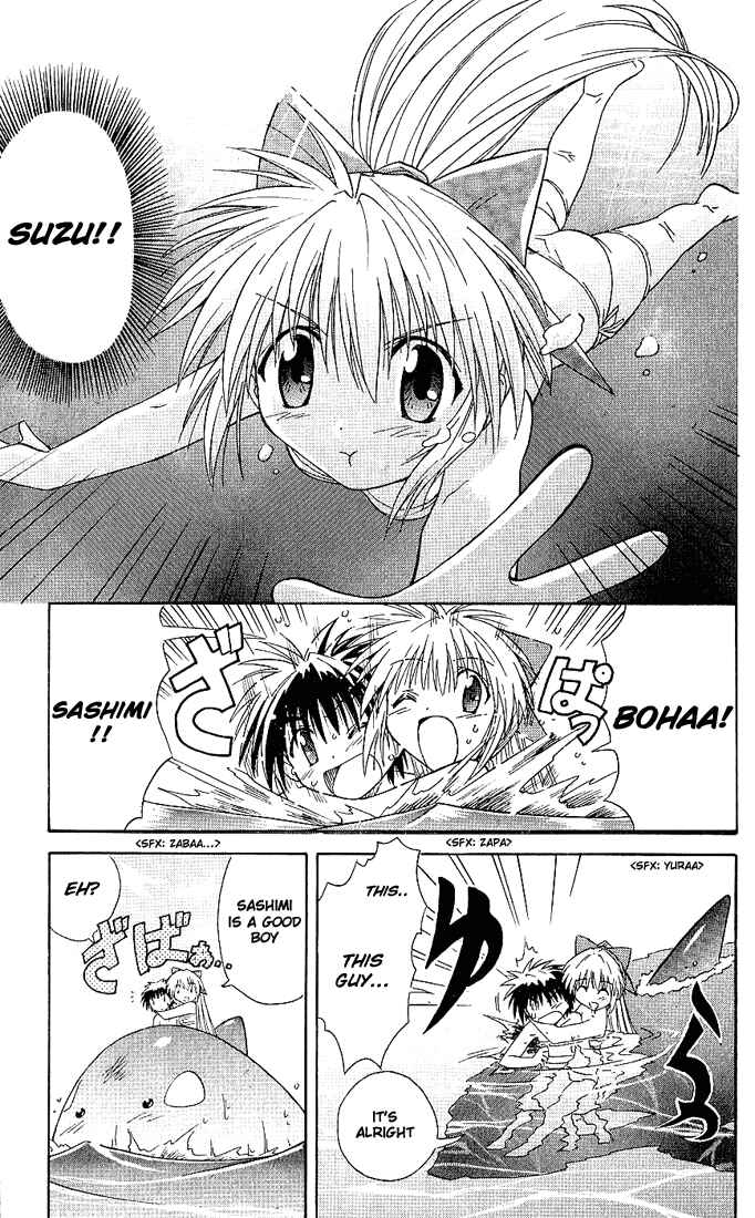 Nagasarete Airantou Chapter 1 - Page 43