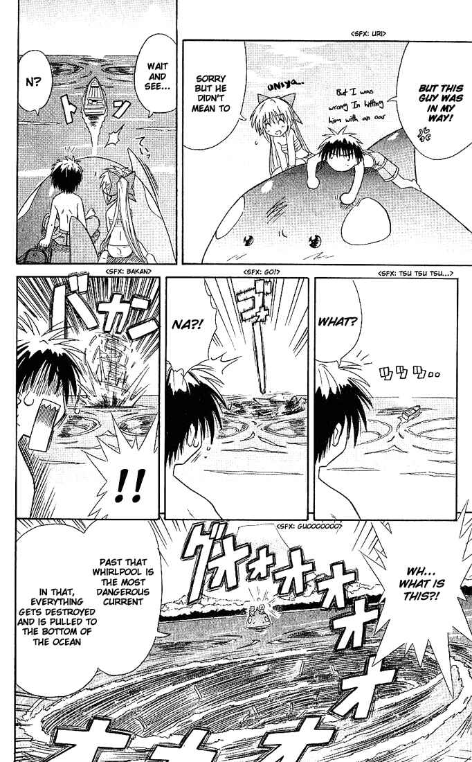 Nagasarete Airantou Chapter 1 - Page 44