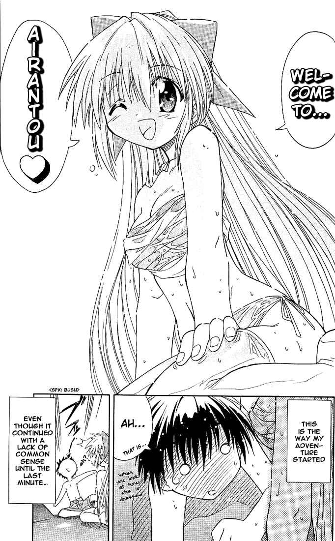 Nagasarete Airantou Chapter 1 - Page 47