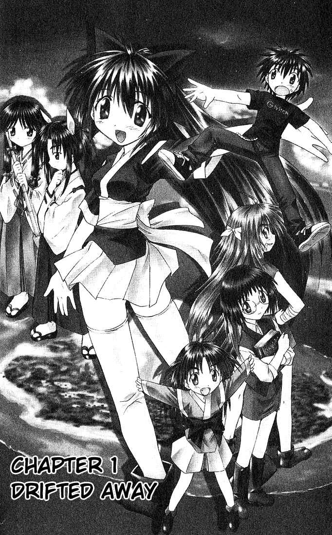 Nagasarete Airantou Chapter 1 - Page 9
