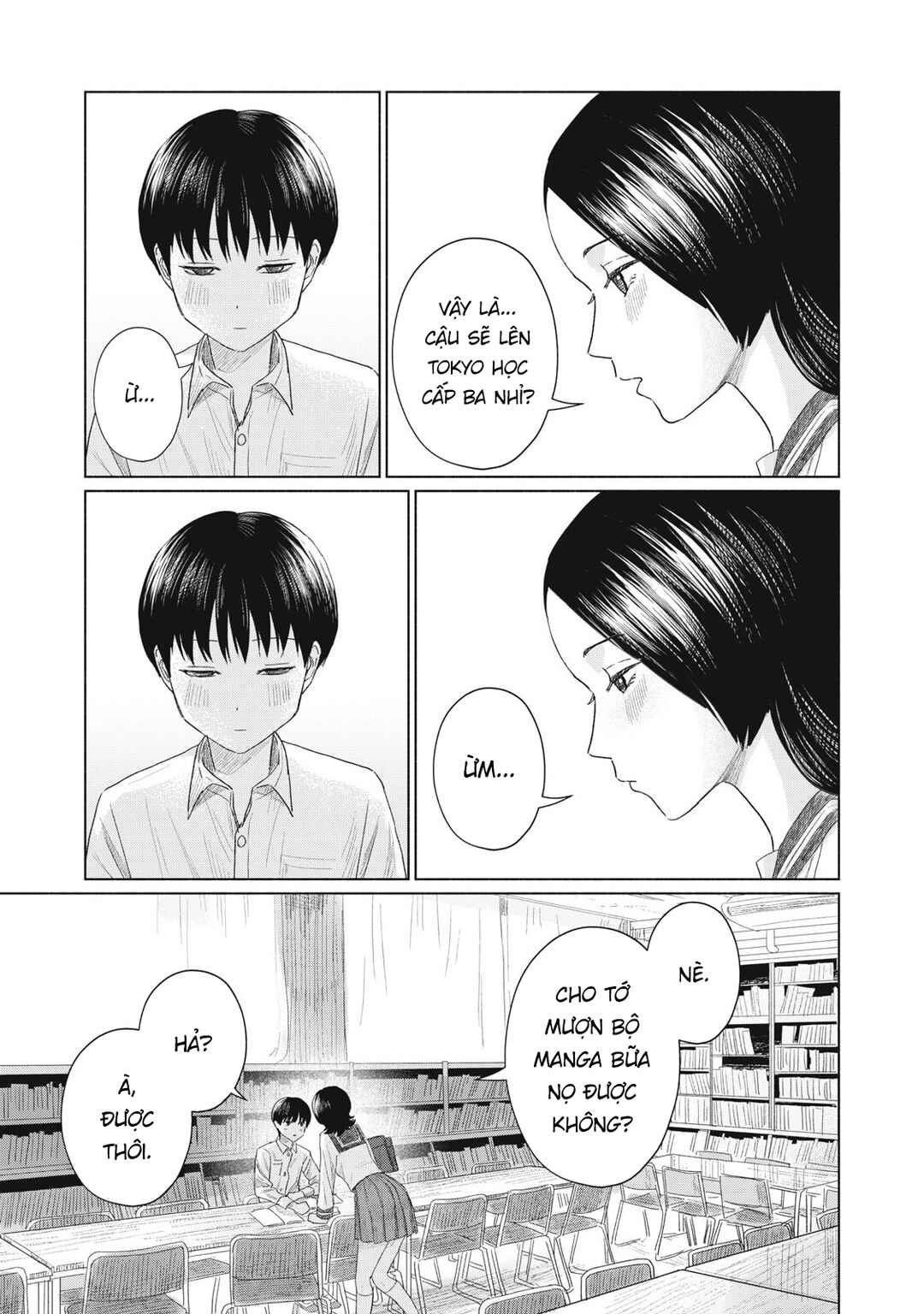Minna no Kiss Club Chapter 1 - Page 10
