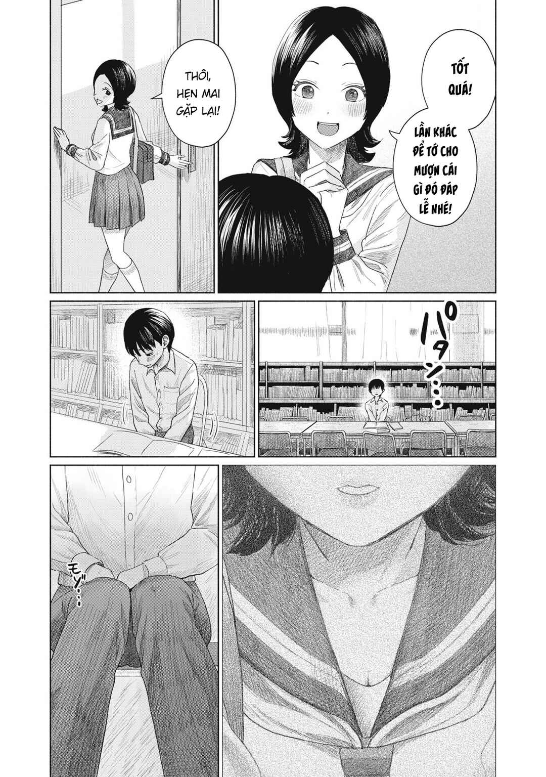 Minna no Kiss Club Chapter 1 - Page 11