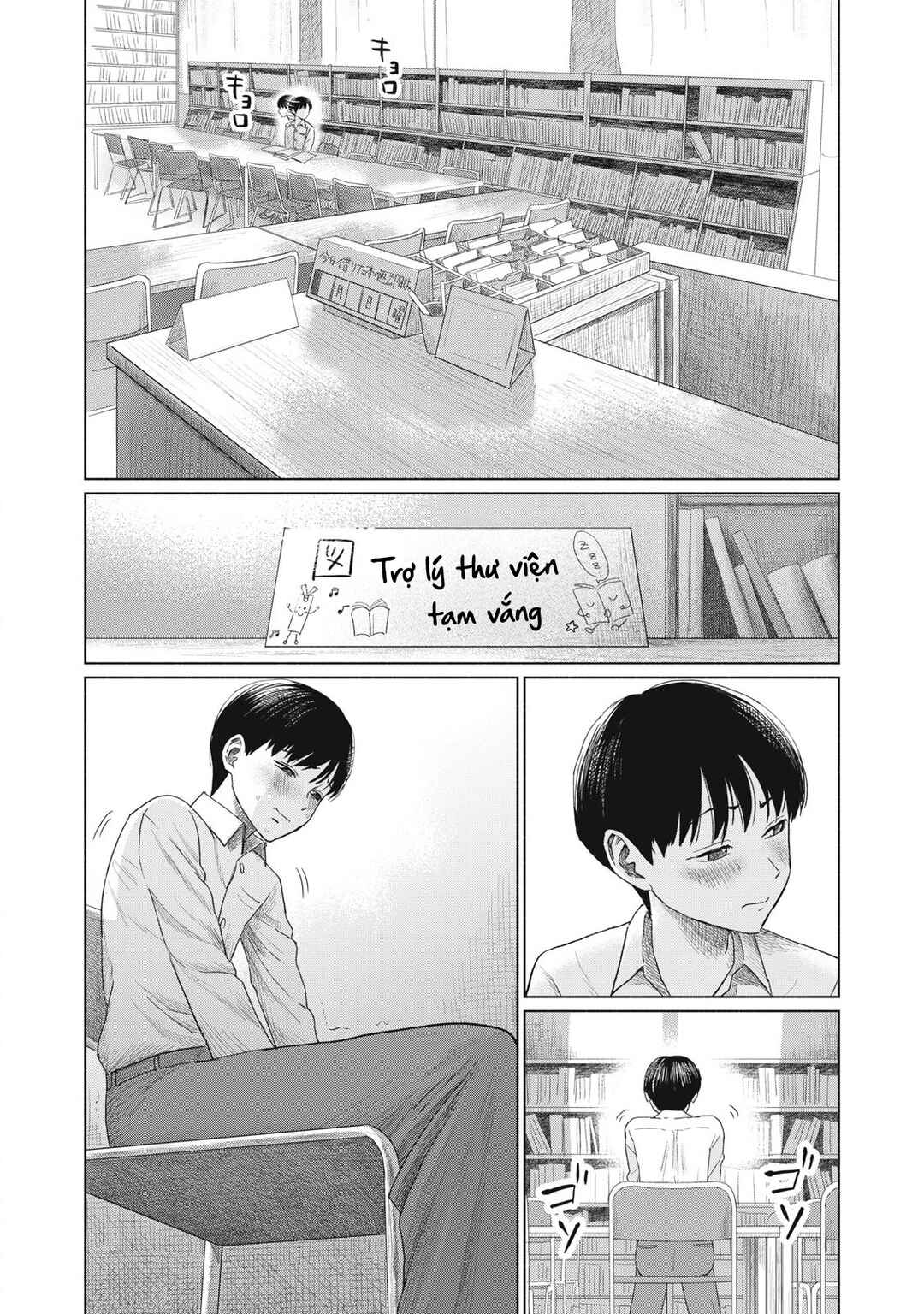 Minna no Kiss Club Chapter 1 - Page 12