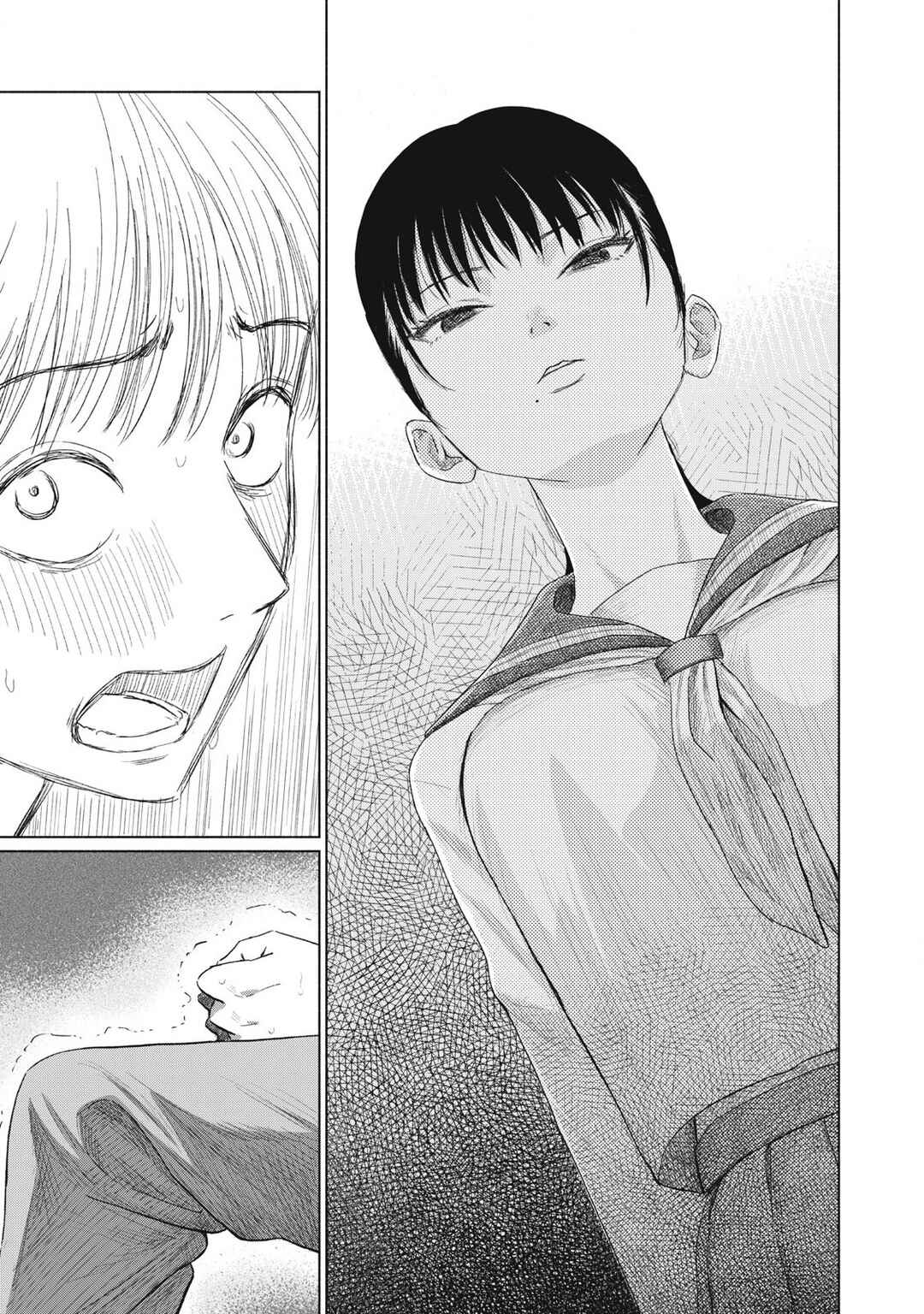 Minna no Kiss Club Chapter 1 - Page 16